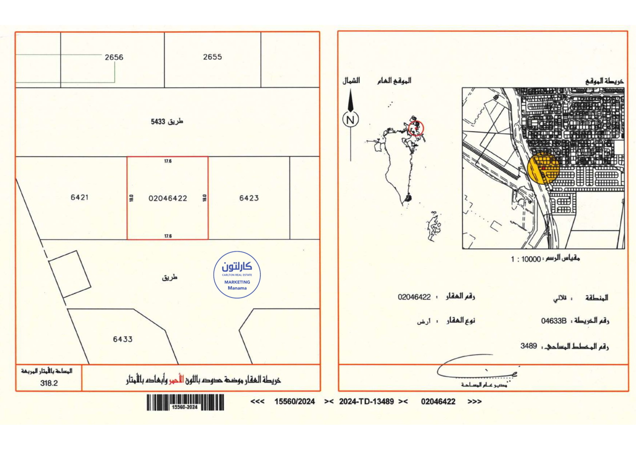 property 232 image 0