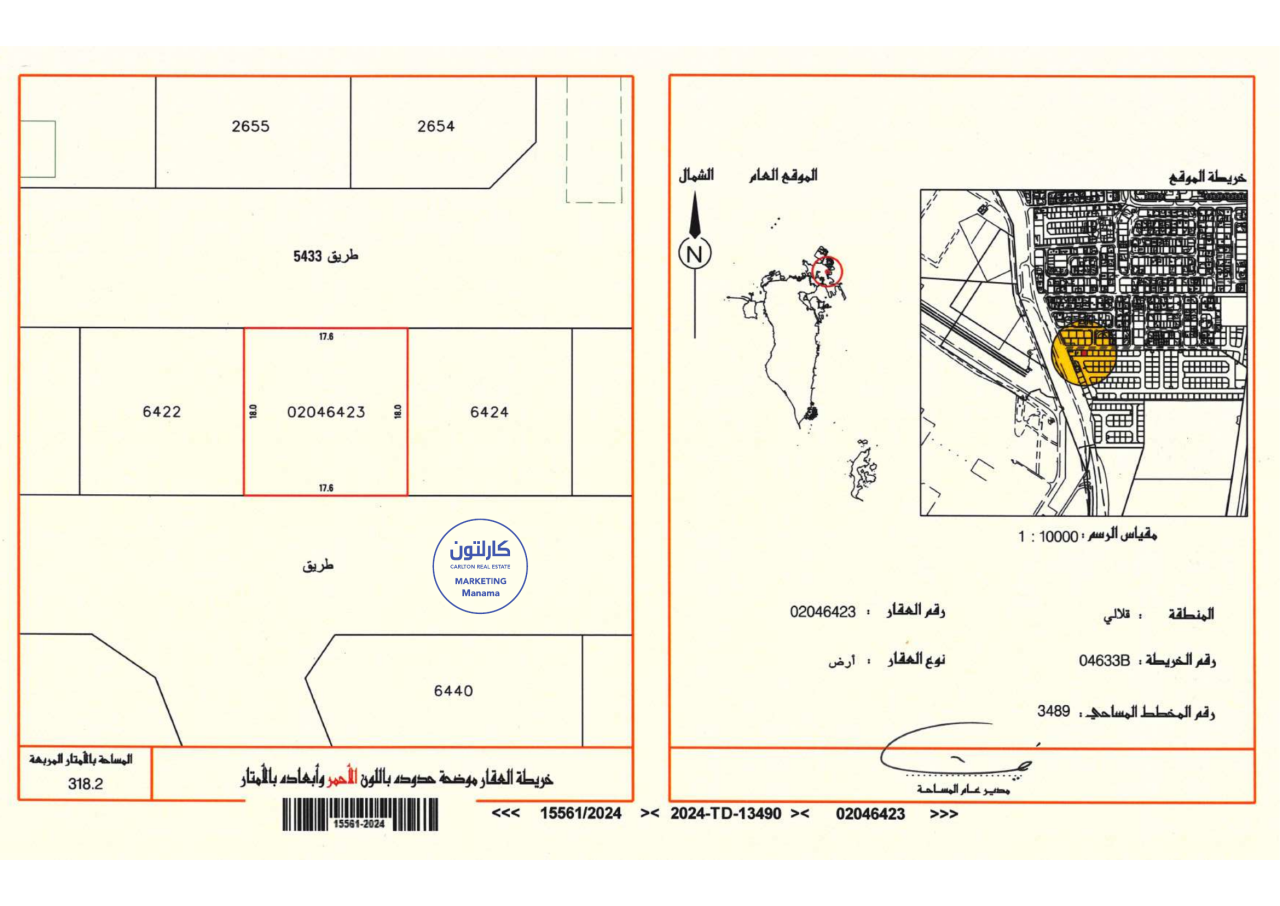 property 233 image 0