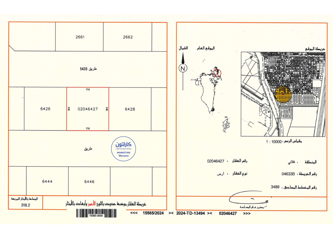 property 237 image 0