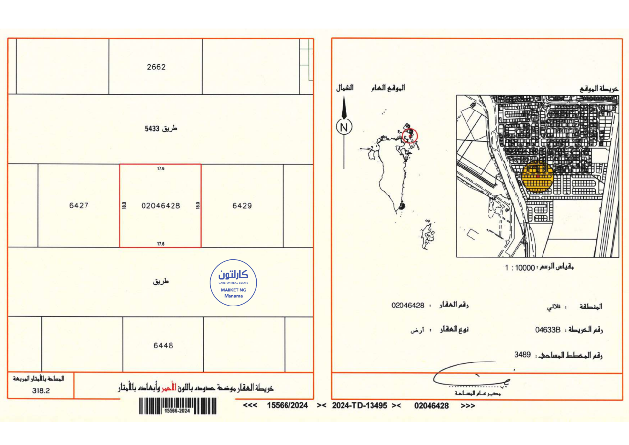 property 238 image 0