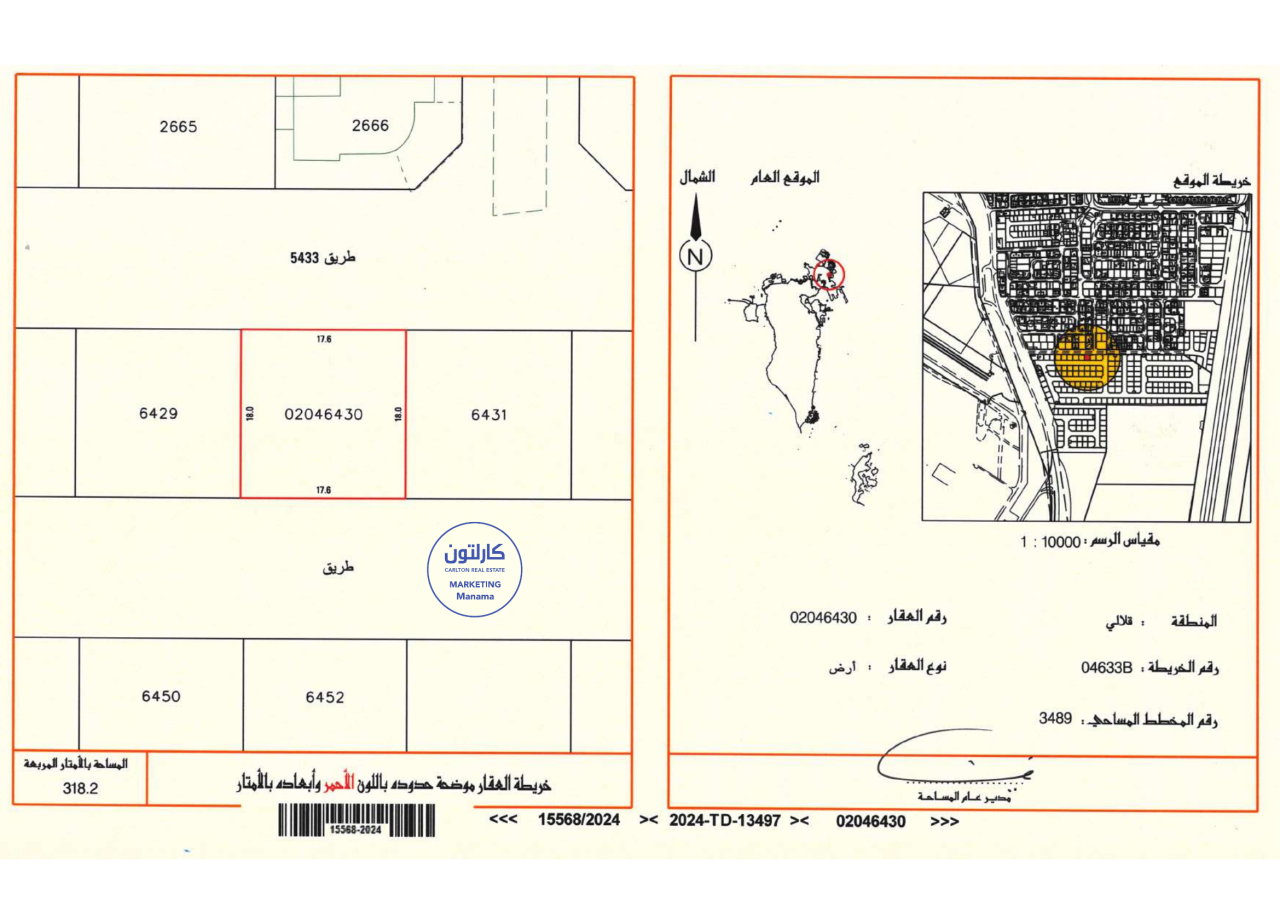 property 240 image 0