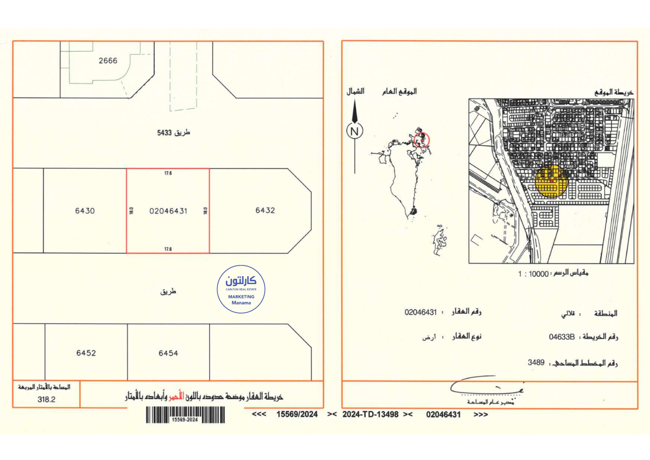 property 241 image 0