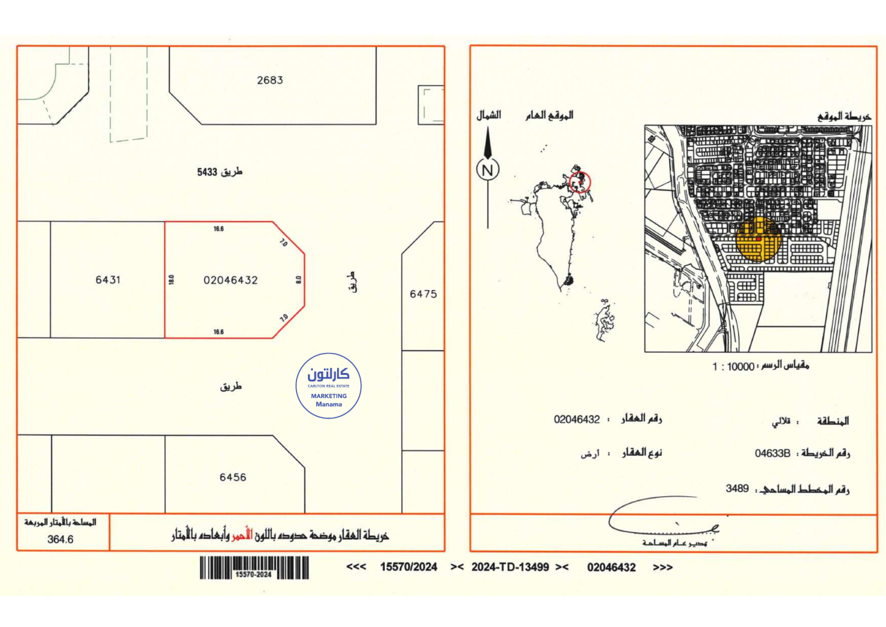 property 242 image 0
