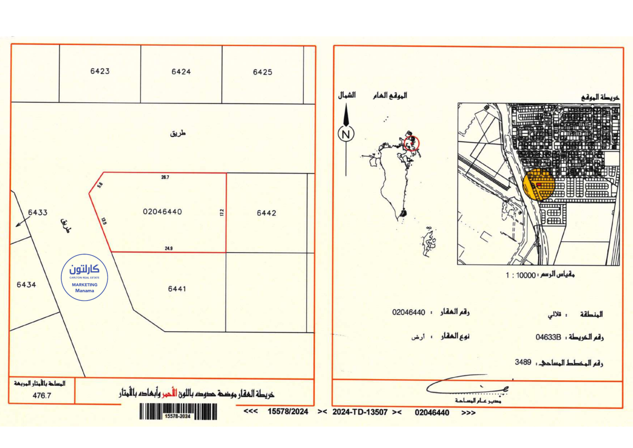 property 250 image 0