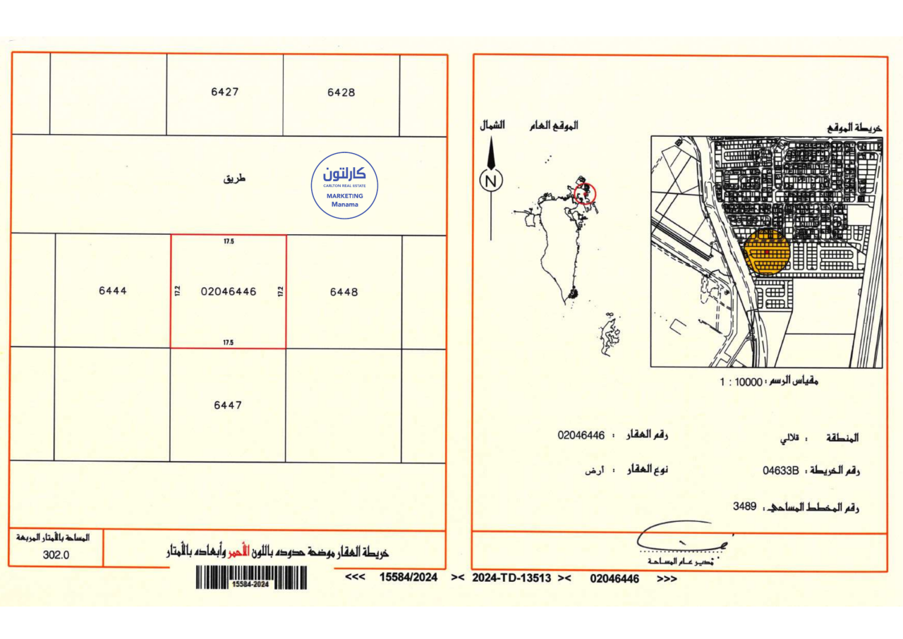 property 256 image 0