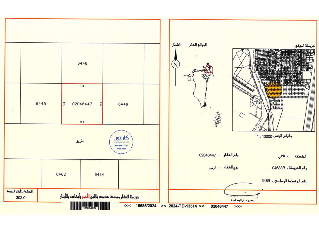 property 257 image 0