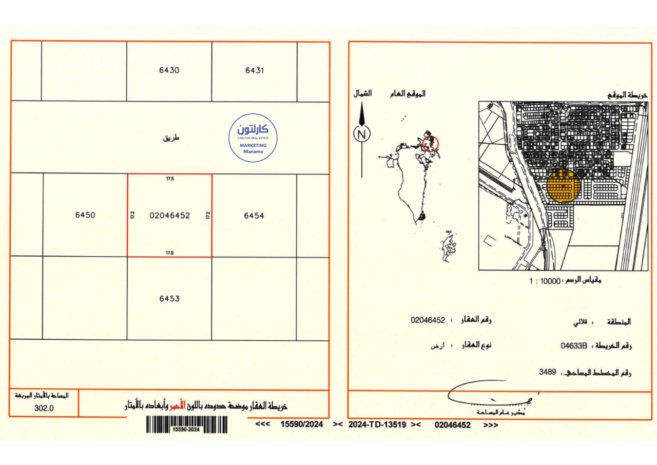 property 262 image 0