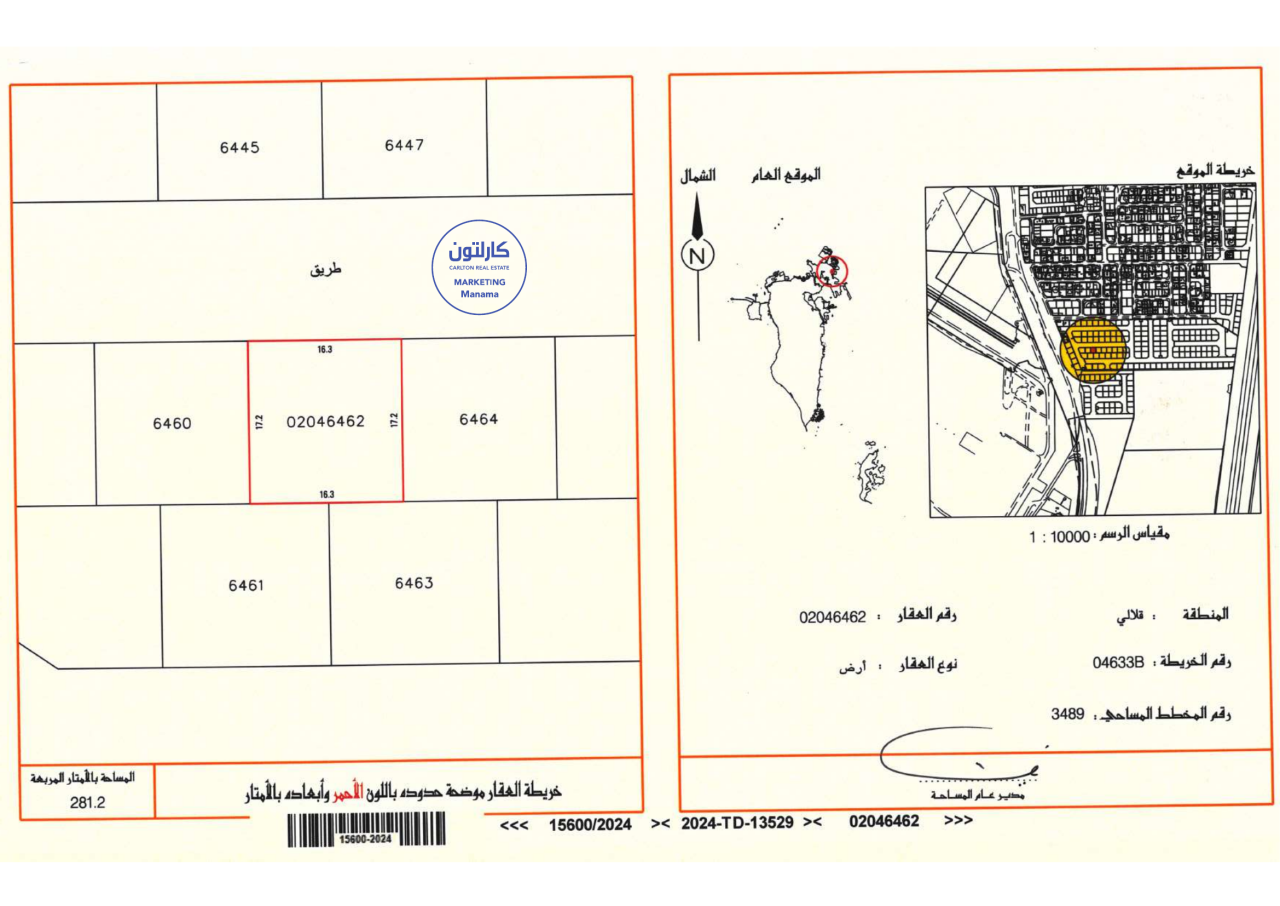 property 272 image 0