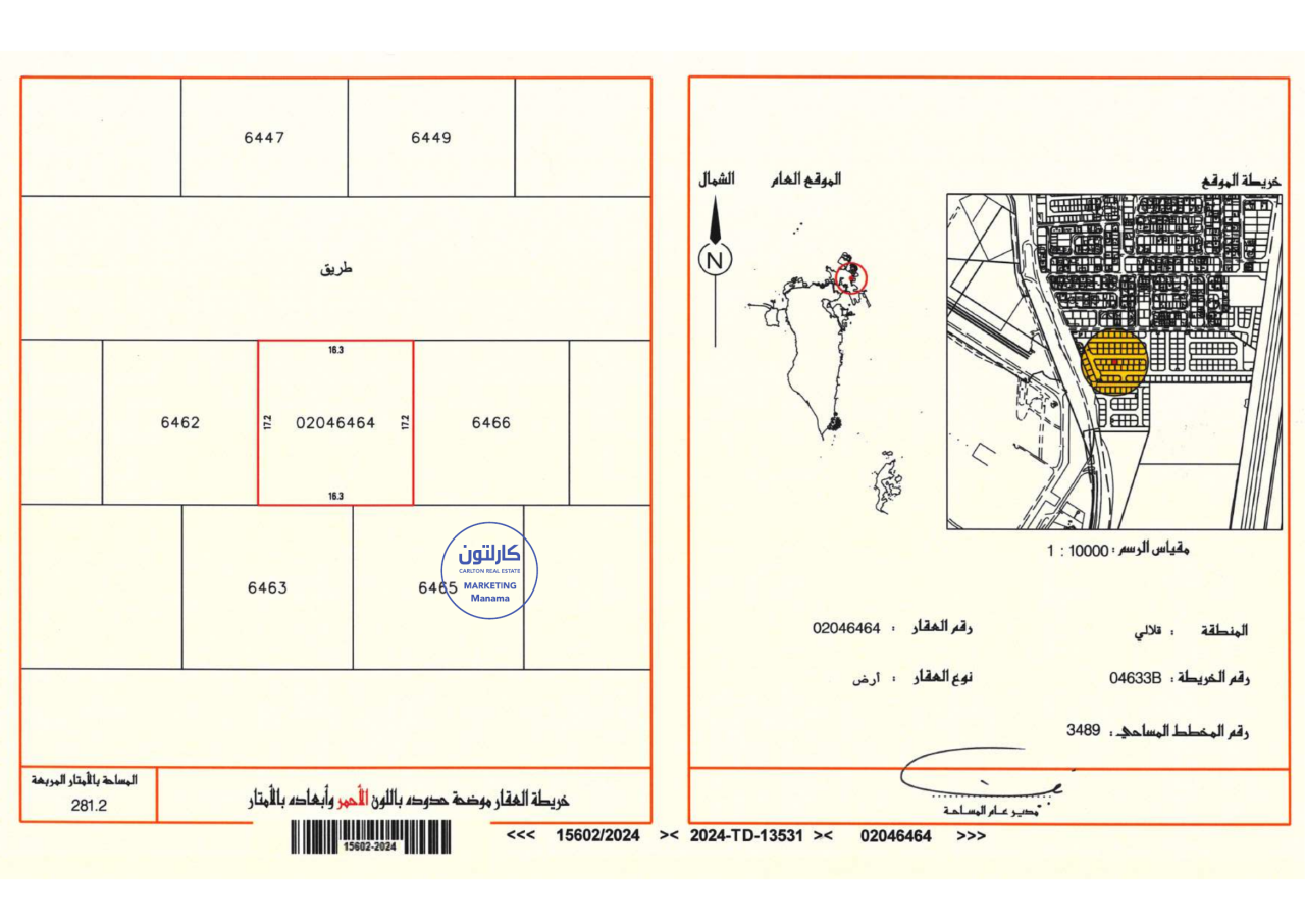 property 274 image 0