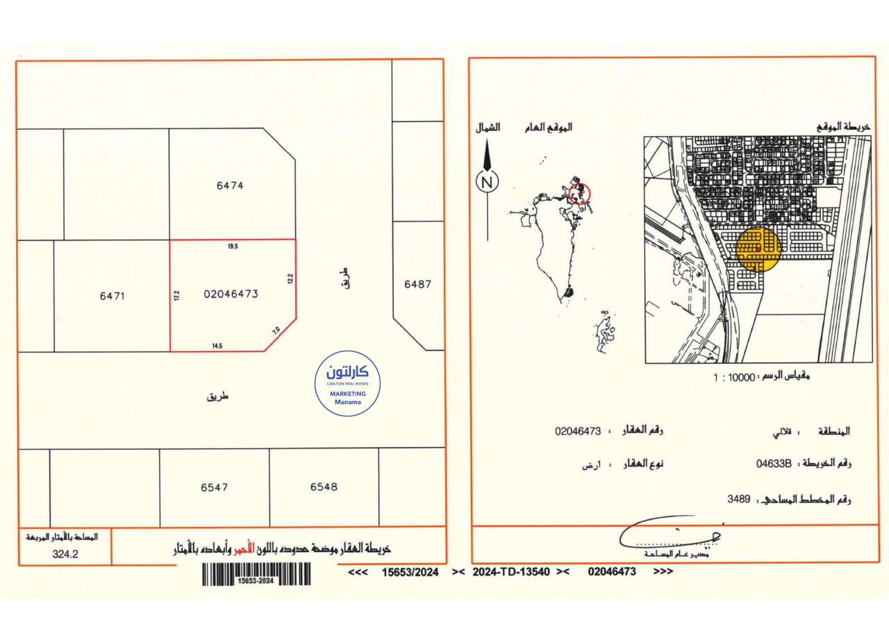 property 283 image 0