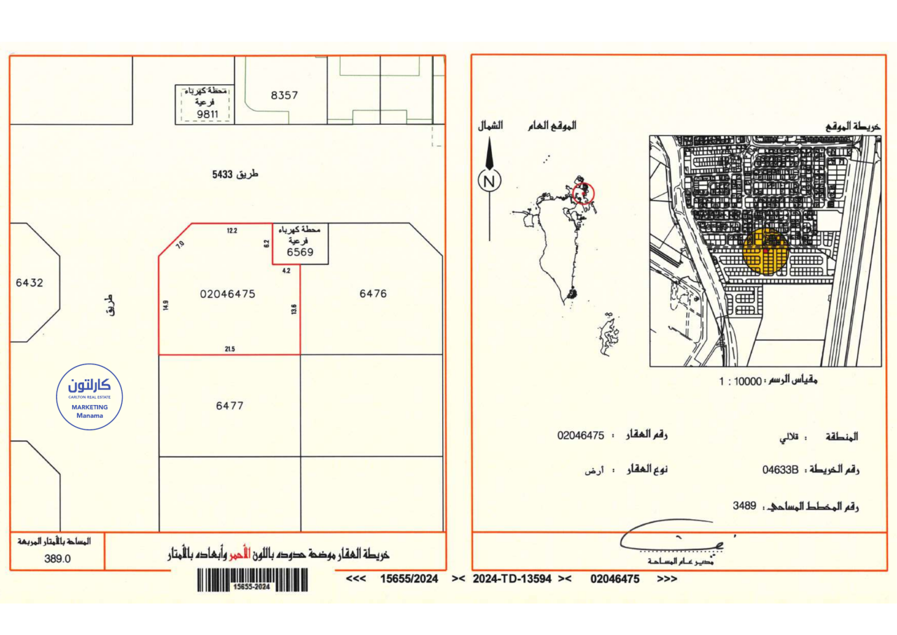 property 285 image 0