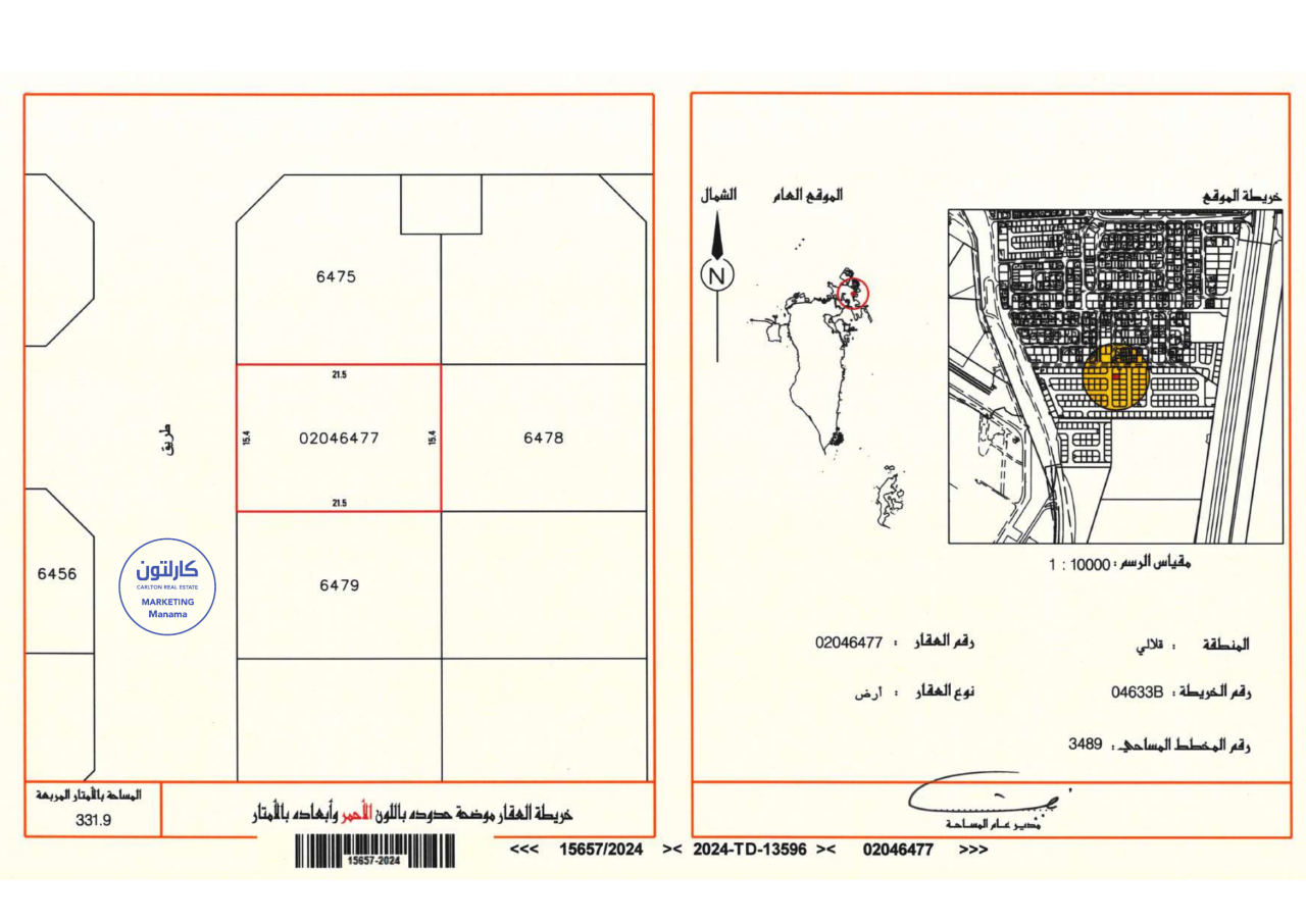 property 287 image 0