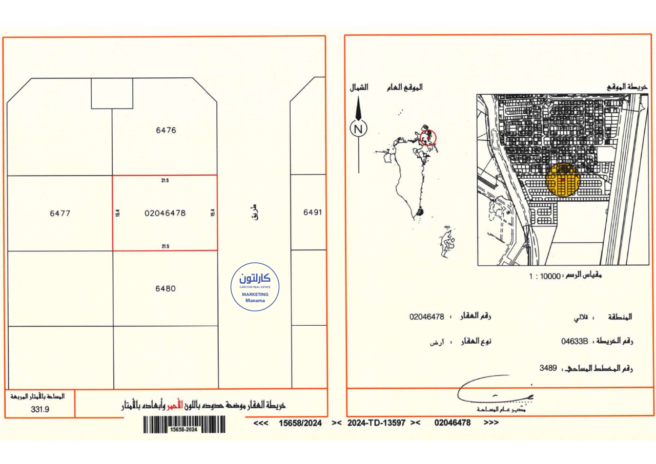 property 288 image 0