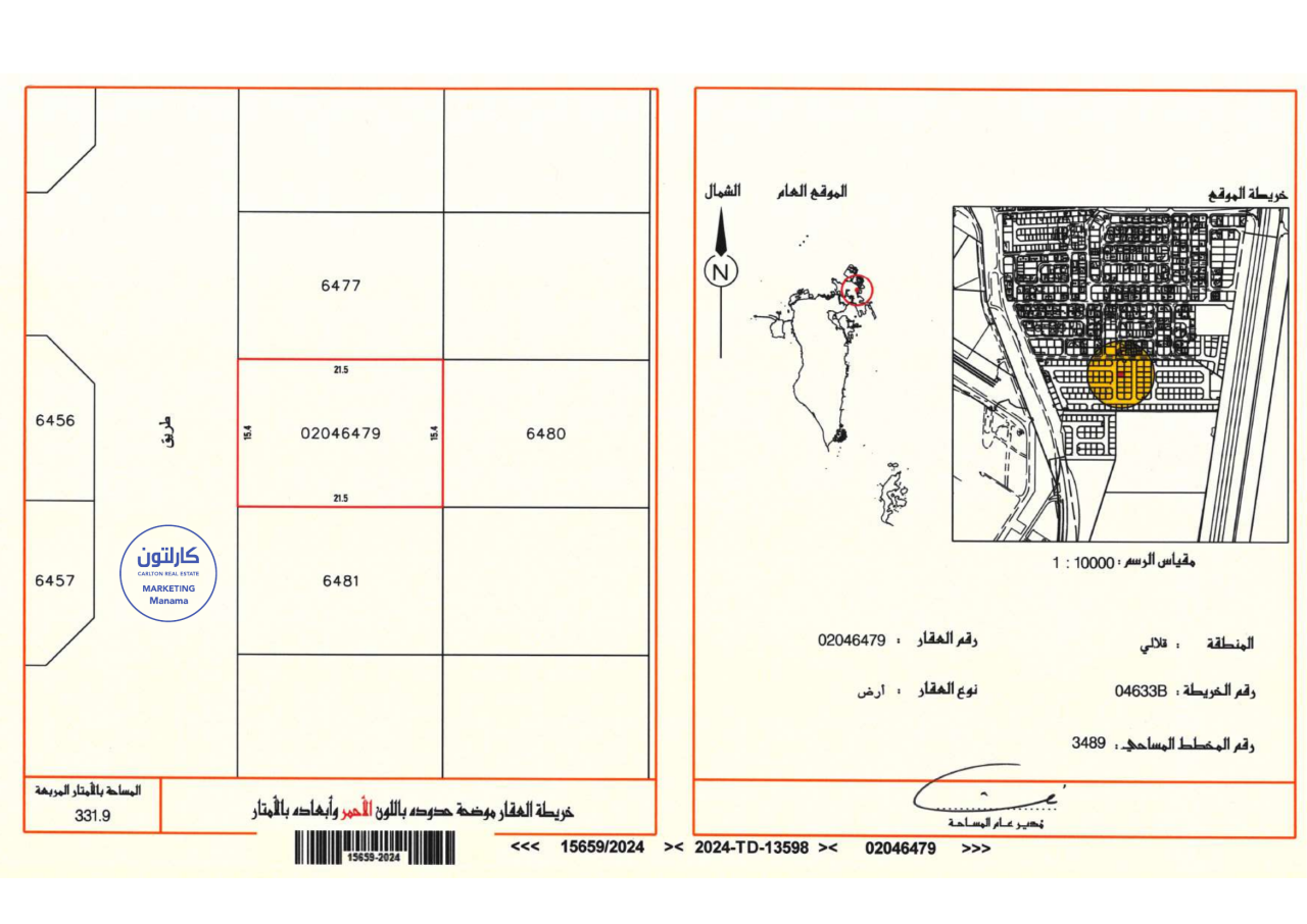 property 289 image 0