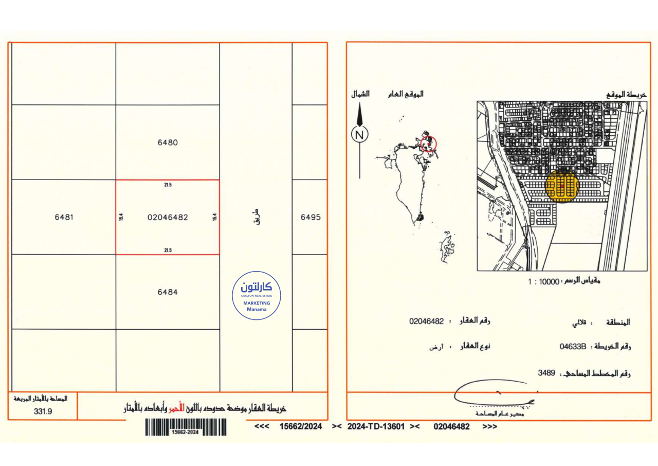property 292 image 0