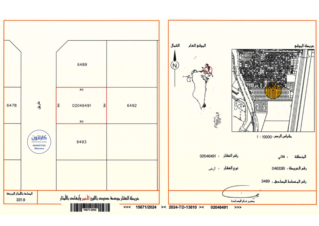 property 301 image 0