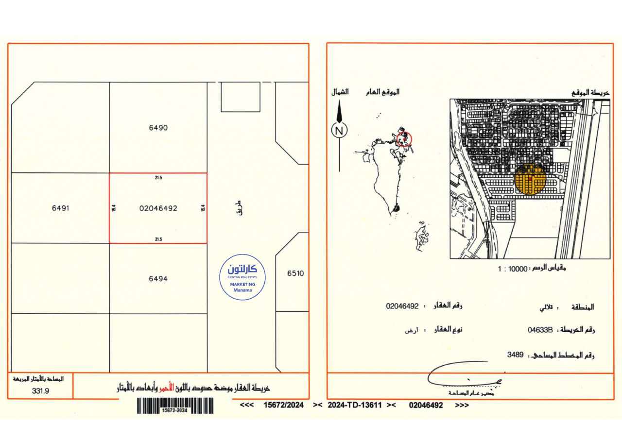 property 302 image 0