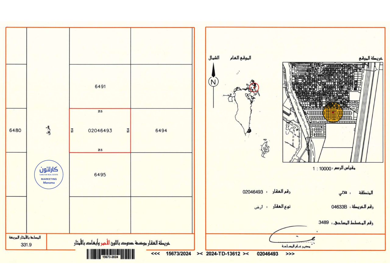 property 303 image 0