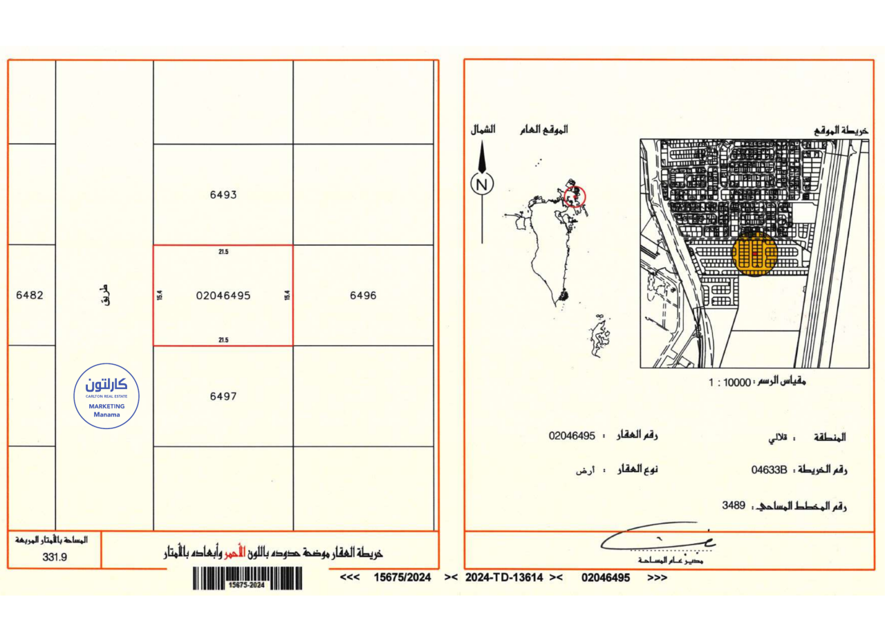 property 305 image 0