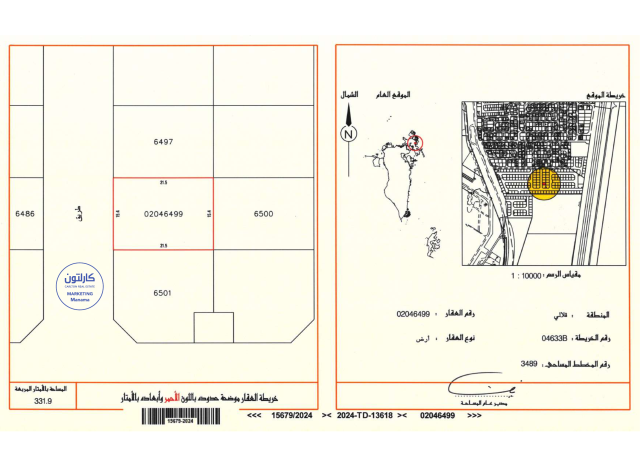 property 309 image 0