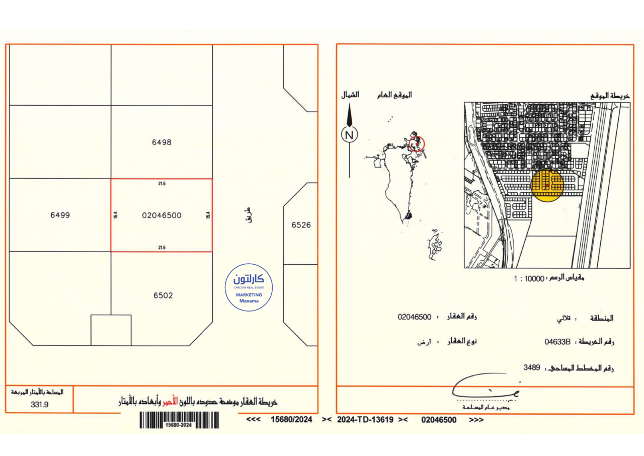 property 310 image 0