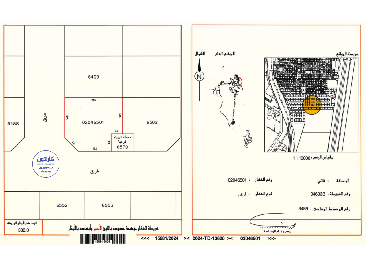property 311 image 0