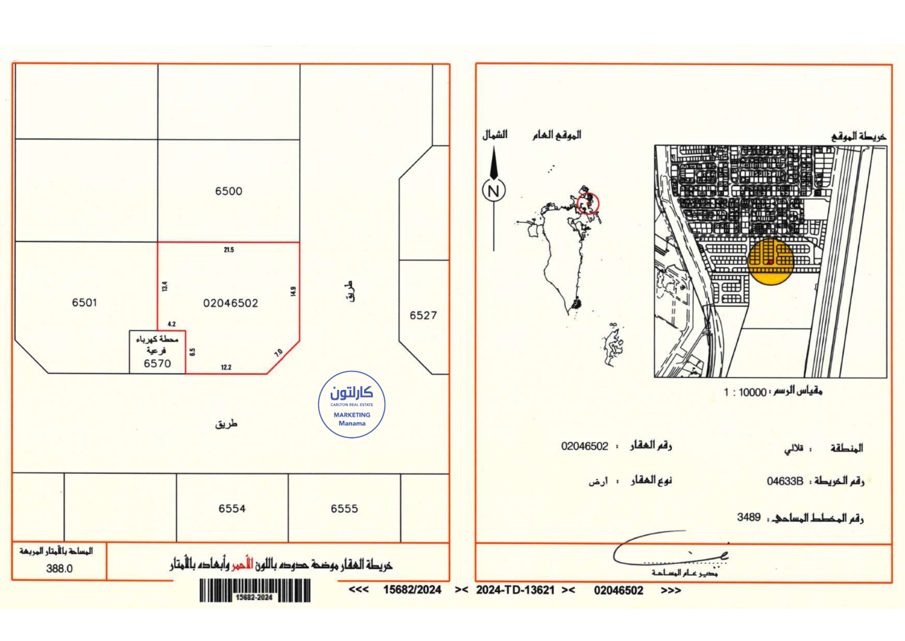 property 312 image 0