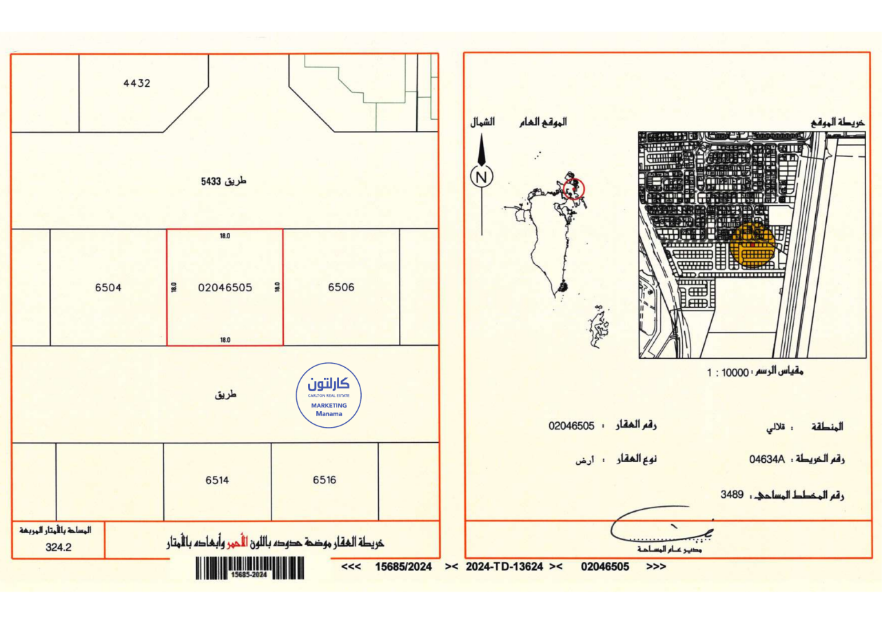 property 315 image 0