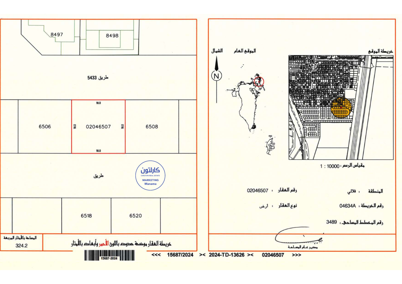 property 317 image 0