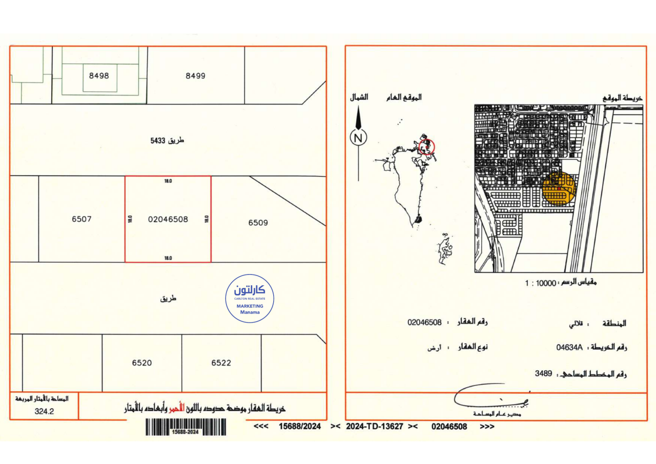 property 318 image 0