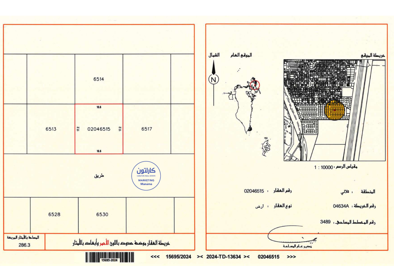 property 325 image 0