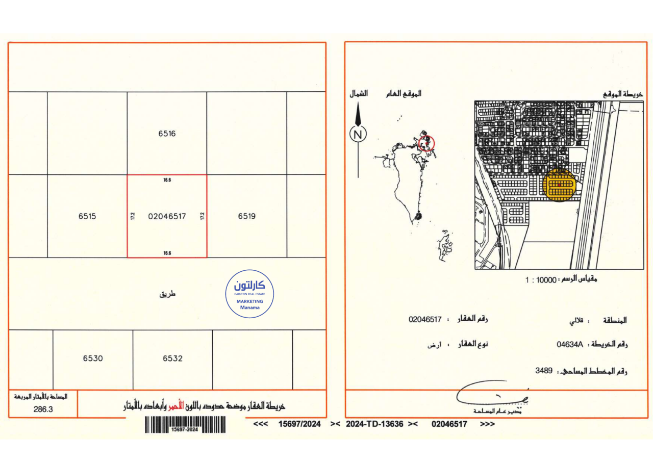 property 327 image 0