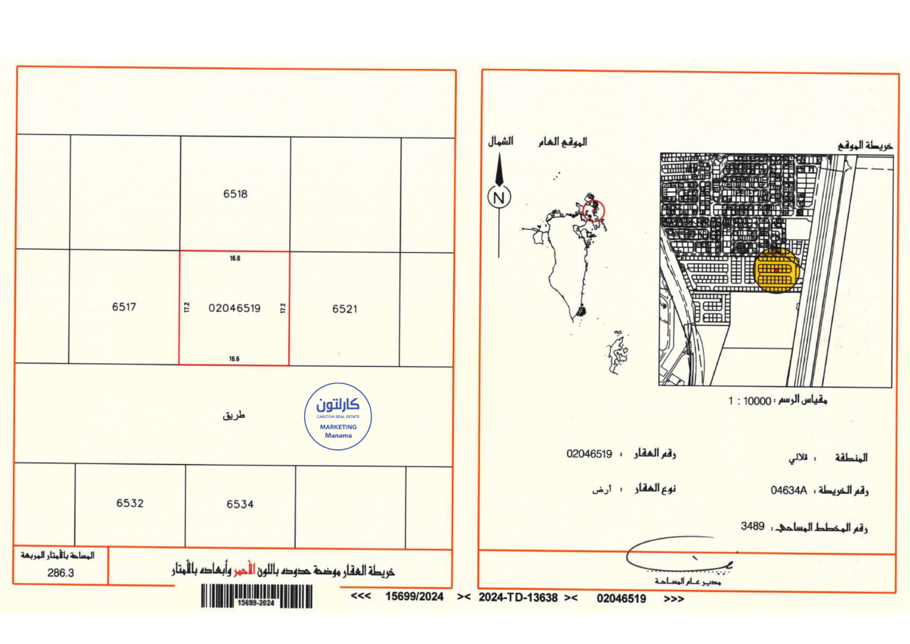 property 329 image 0