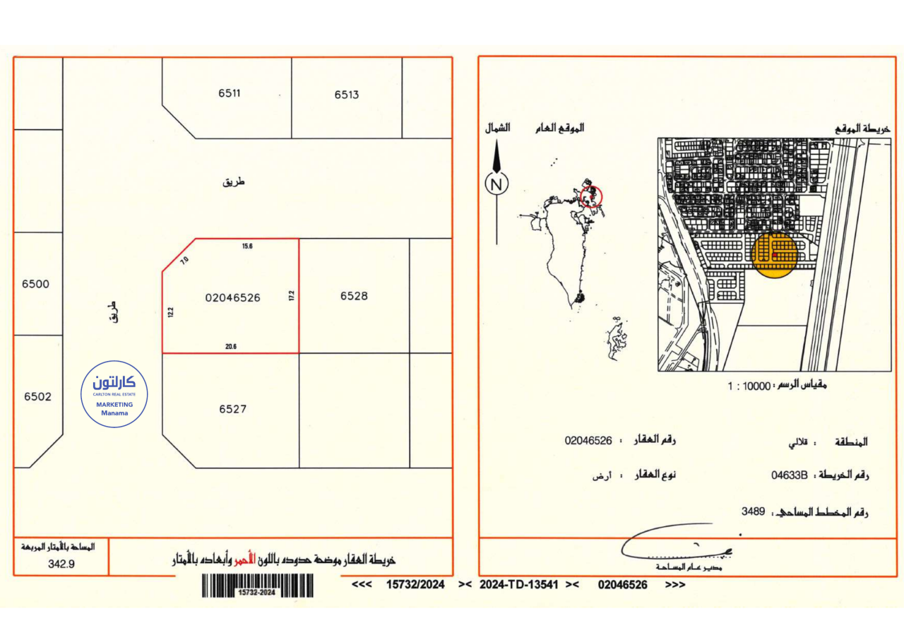 property 336 image 0