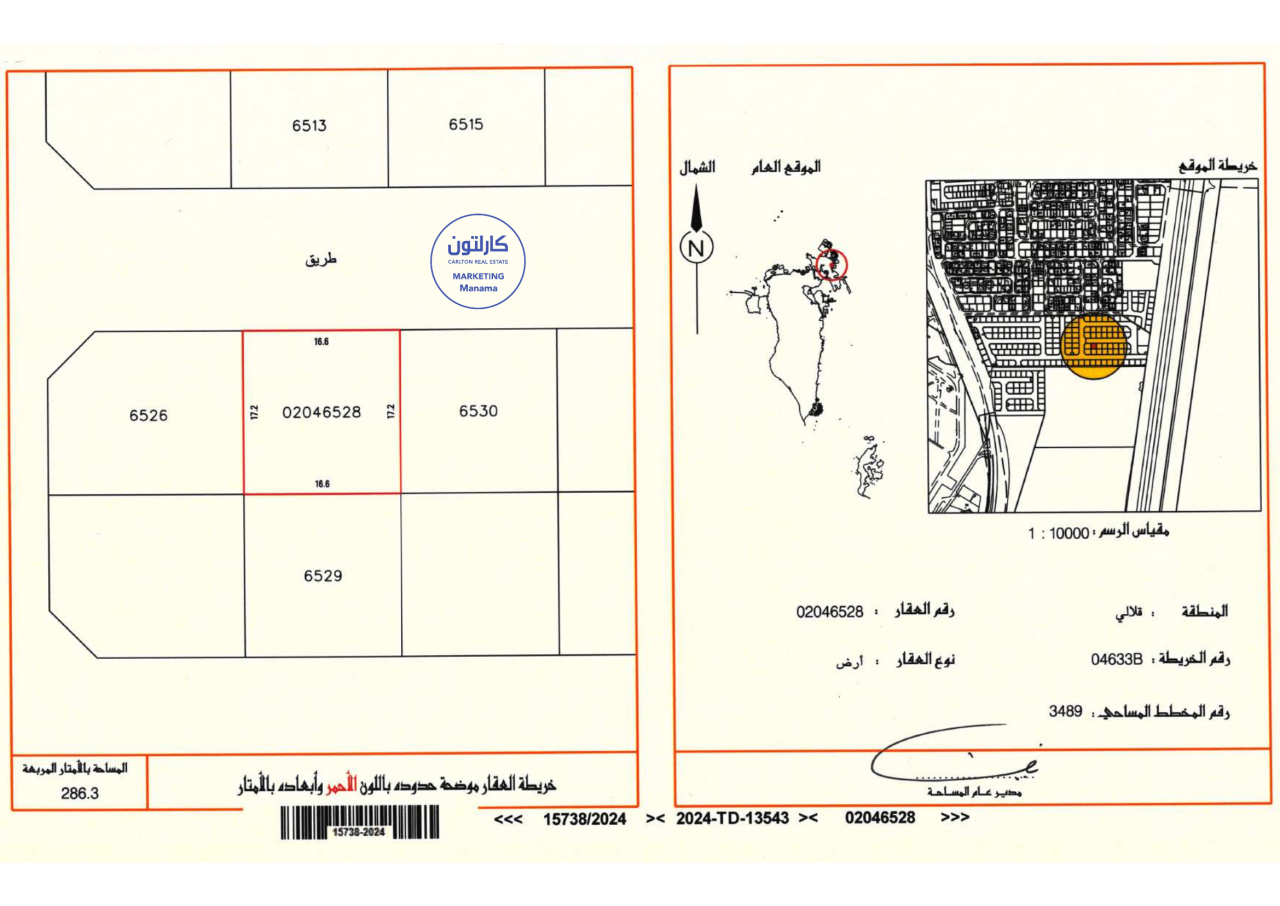 property 338 image 0