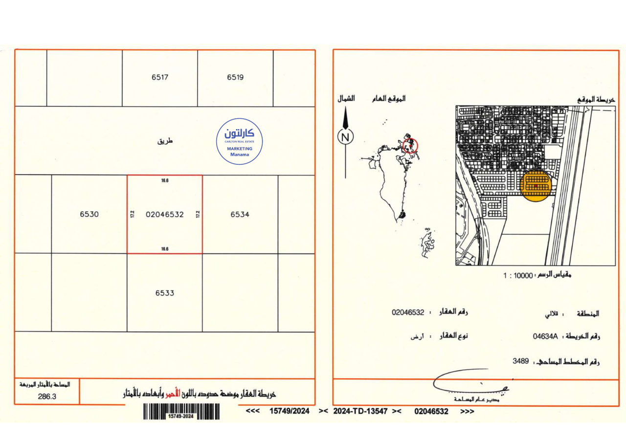 property 342 image 0