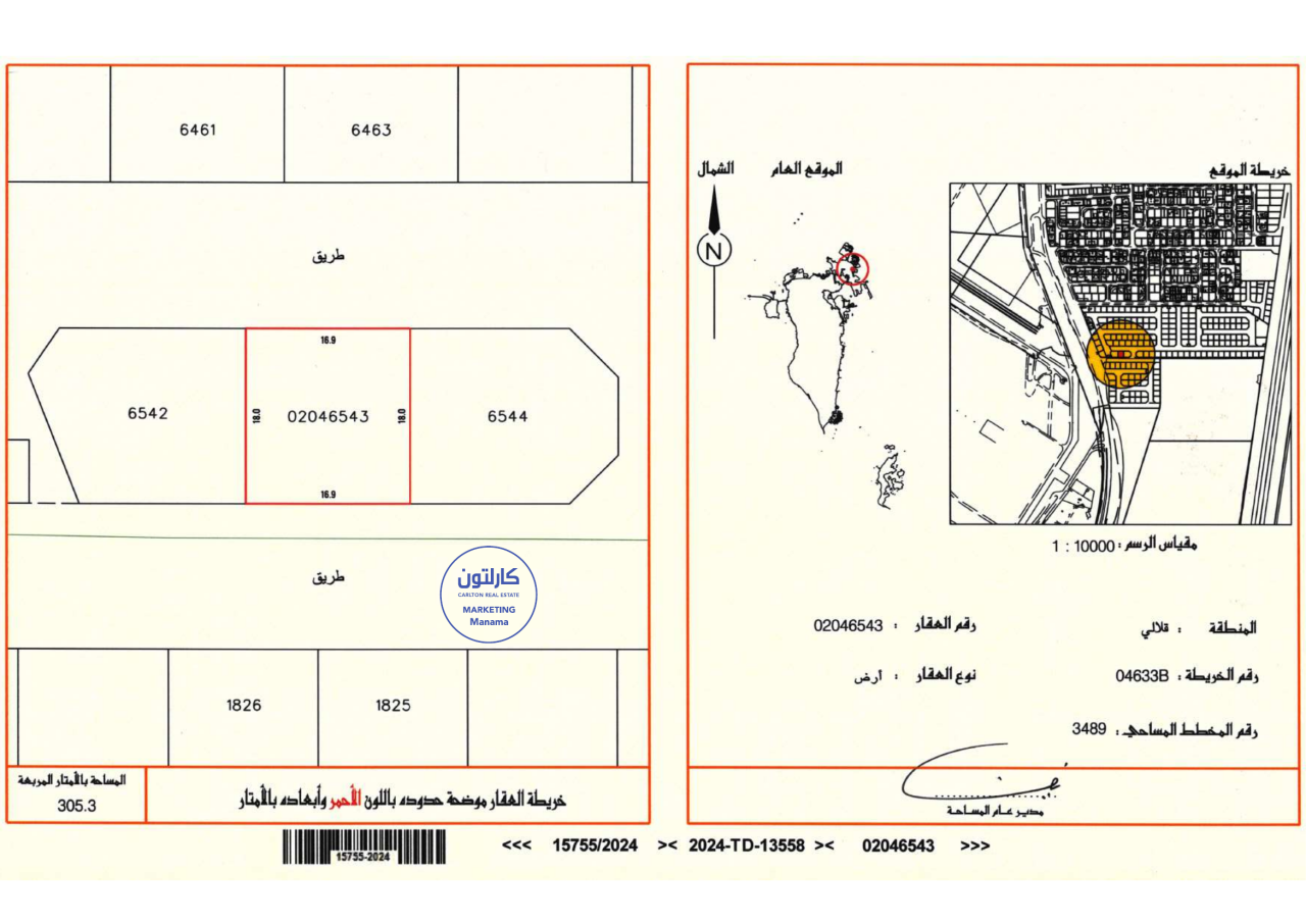 property 353 image 0