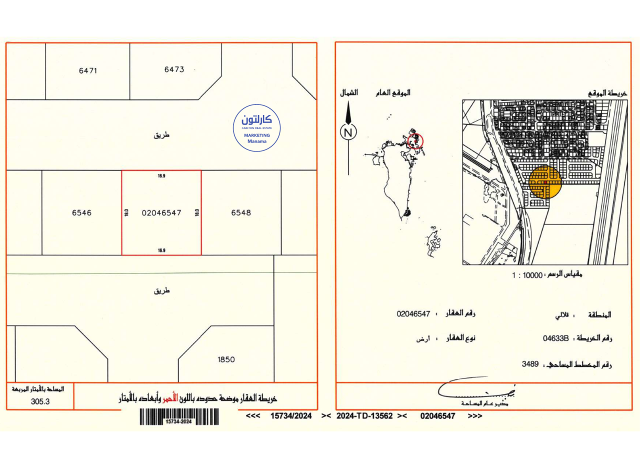 property 357 image 0