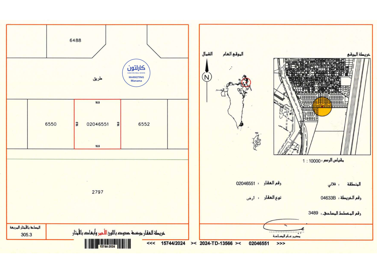 property 361 image 0