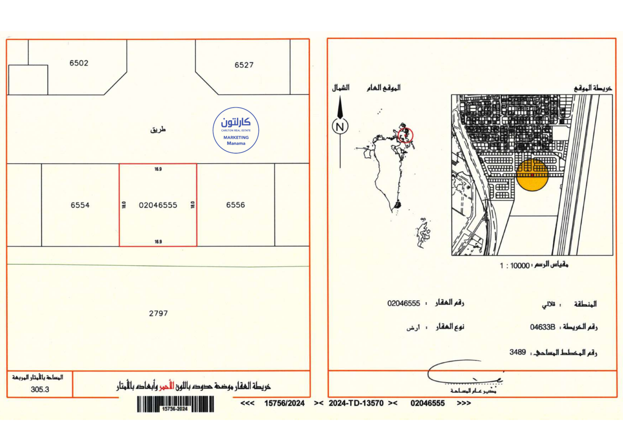 property 365 image 0