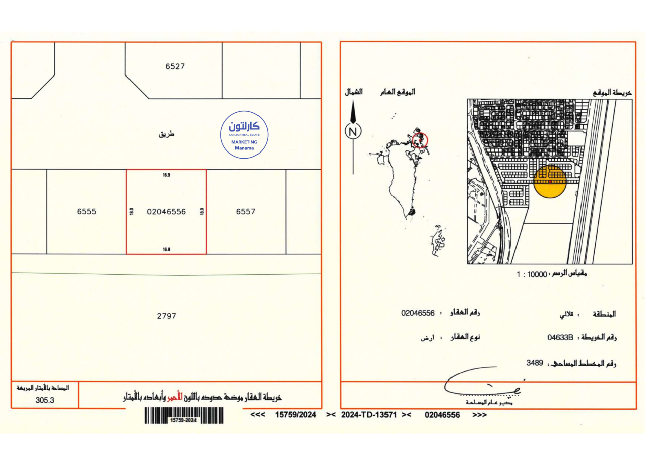 property 366 image 0