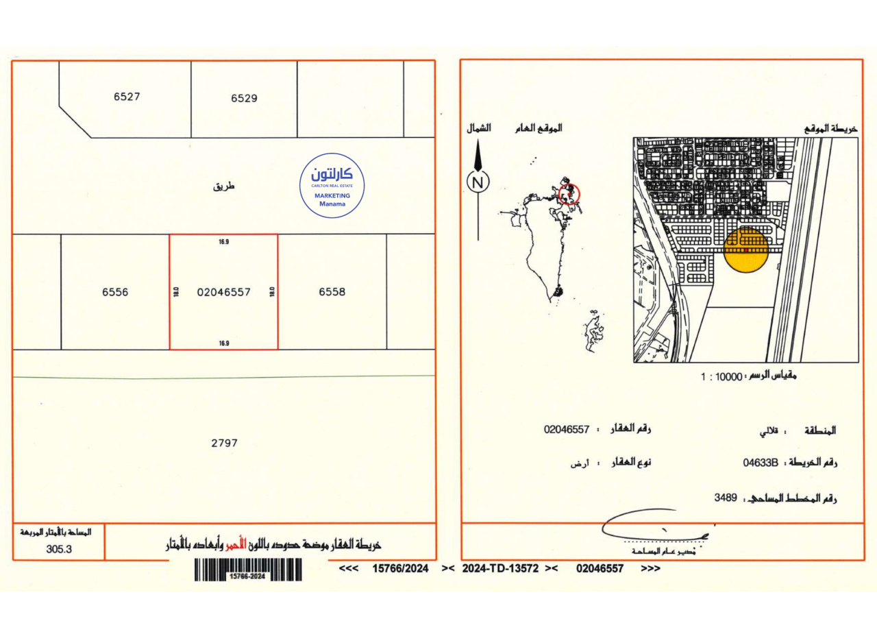 property 367 image 0