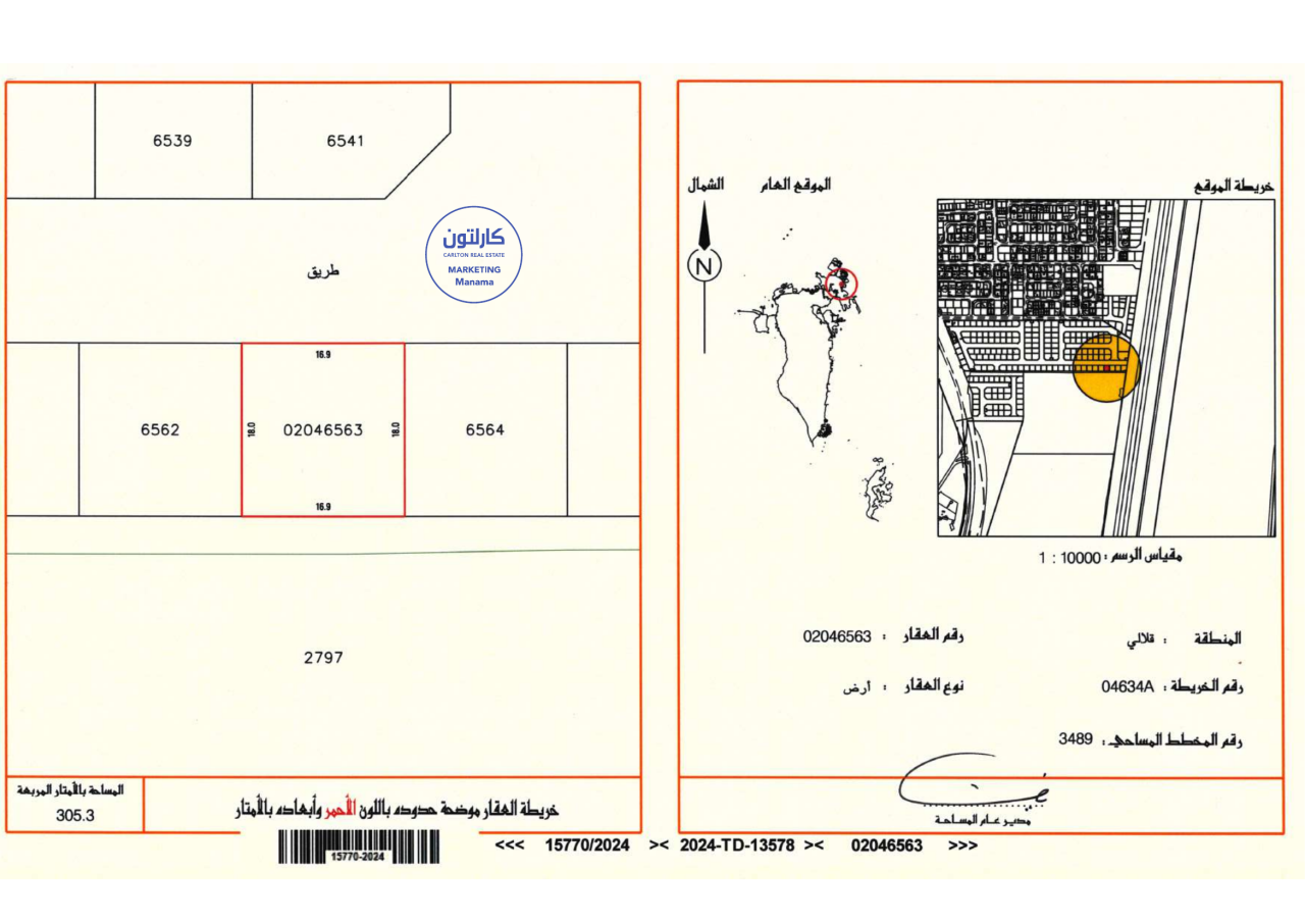property 373 image 0